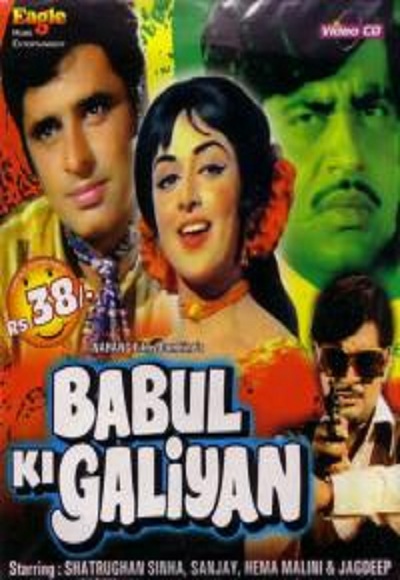 Old hindi movies 1960.70 sharmilee